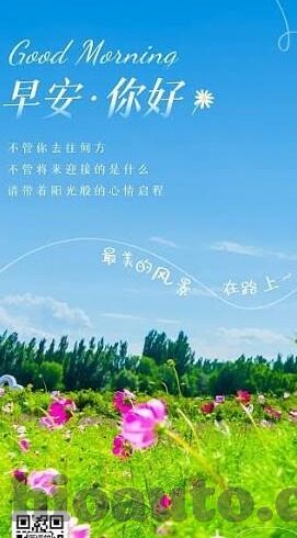 糖心vlog推广二维码ios-糖心vlog，记录生活，分享美好——iOS平台上的视觉盛宴